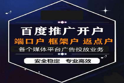 搜索引擎营销（SEM）的竞价策略详解——以某教育机构的经验分享